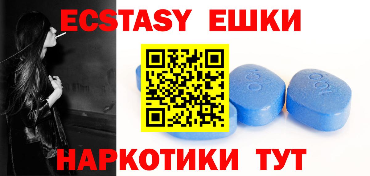 Экстази  ОМГ ОМГ рабочий сайт  Вход с VPN  Экстази круглые  купить наркотик  Заречный  ЭКСТАЗИ louis Vuitton 