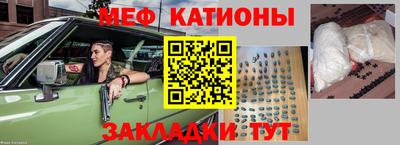 альфа пвп Гусь-Хрустальный