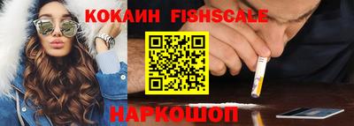 альфа пвп Гусь-Хрустальный
