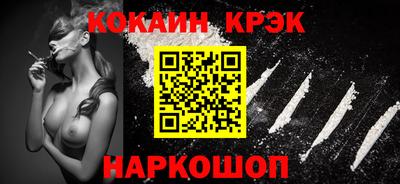 альфа пвп Гусь-Хрустальный