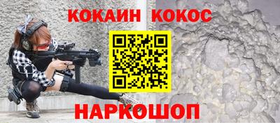 альфа пвп Гусь-Хрустальный