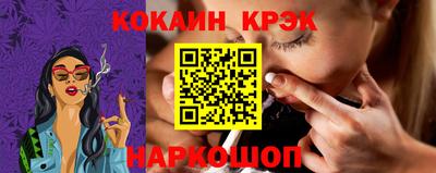 альфа пвп Гусь-Хрустальный