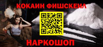 альфа пвп Гусь-Хрустальный