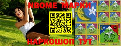 альфа пвп Гусиноозёрск
