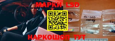альфа пвп Гусиноозёрск