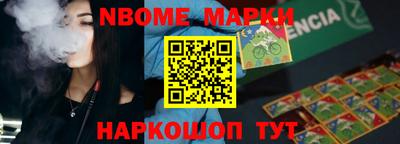 альфа пвп Гусиноозёрск