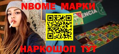 альфа пвп Гусиноозёрск