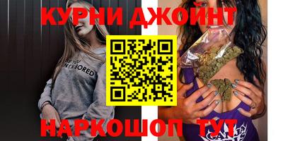 альфа пвп Гусиноозёрск