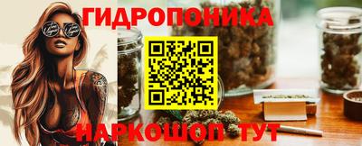 альфа пвп Гусь-Хрустальный