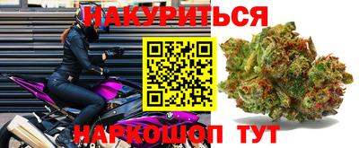 альфа пвп Гусиноозёрск