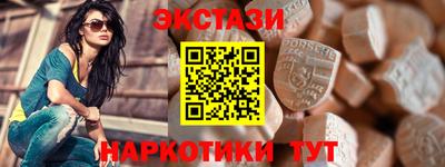 альфа пвп Гусиноозёрск
