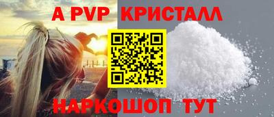 альфа пвп Гусиноозёрск