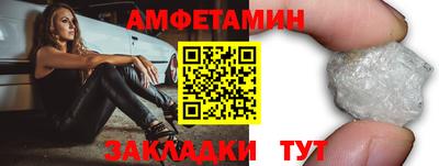 альфа пвп Гусиноозёрск