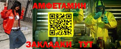 альфа пвп Гусиноозёрск