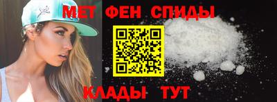альфа пвп Гусь-Хрустальный