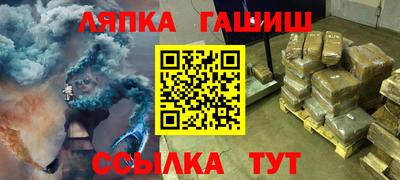 альфа пвп Гусь-Хрустальный