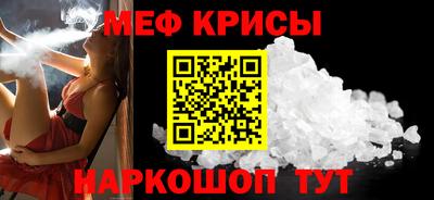 альфа пвп Гусь-Хрустальный