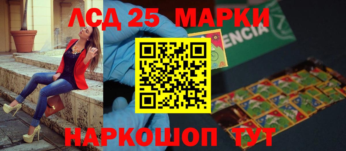 Лсд 25 экстази ecstasy  MEGA   ЛСД экстази кислота  Заречный  Вход с VPN 