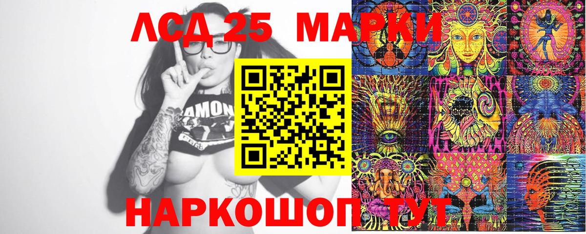 Заречный  Марки N-bome 1500мкг  Марки 25I-NBOMe  Вход с VPN 