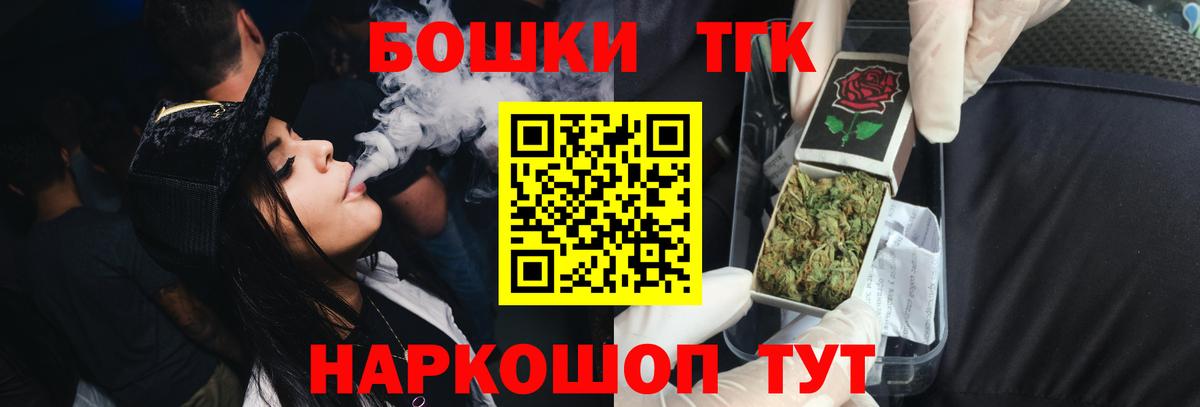 Марихуана OG Kush  Каннабис индика  Заречный  Вход с VPN  Бошки марихуана Ganja  Канабис THC 21% 